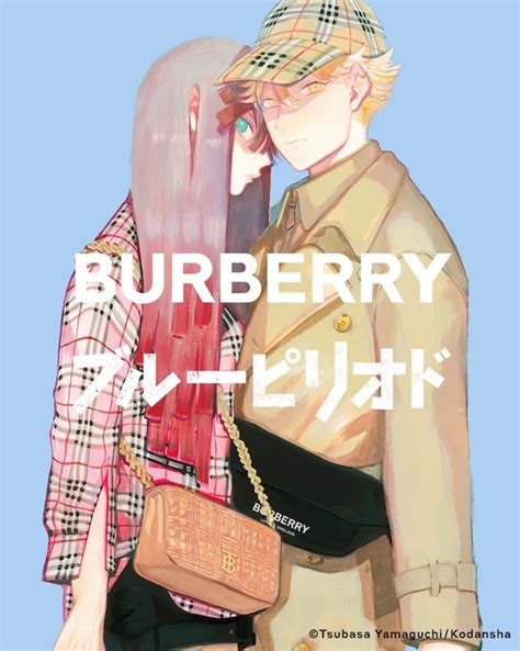 burberry manga|Burberry x Blue Period .